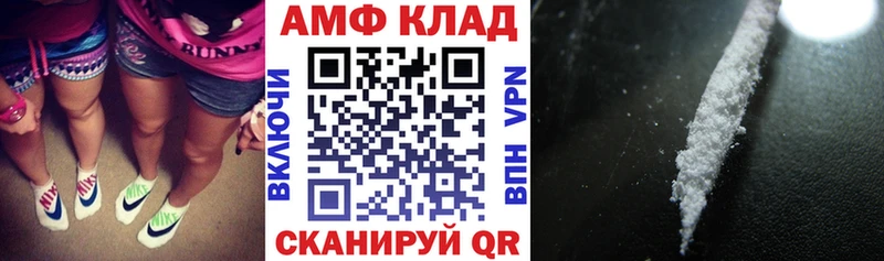 Amphetamine 97%  Кисловодск 