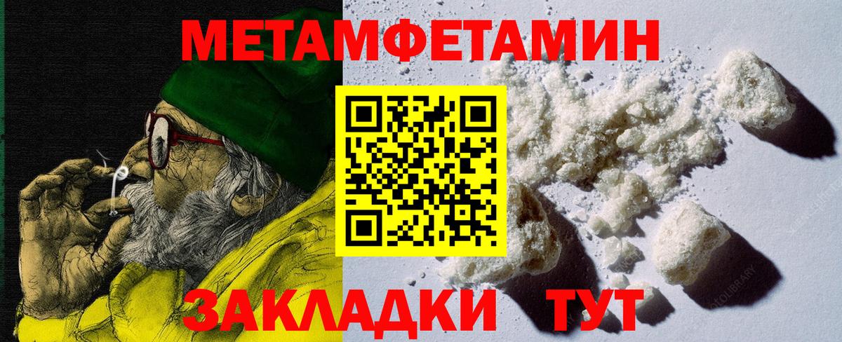 Кисловодск  Amphetamine  Вход с VPN  АМФЕТАМИН Premium 