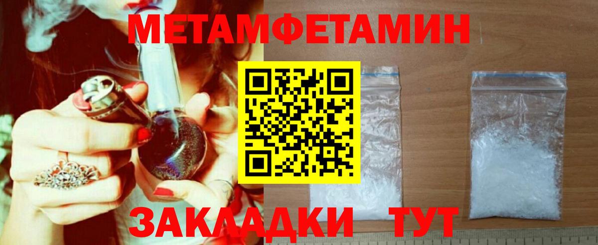 Амфетамин Premium Кисловодск