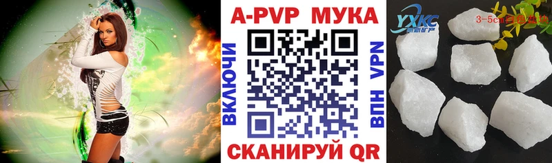 блэк спрут ONION Кисловодск Alpha-PVP мука