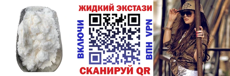 даркнет сайт площадка наркотические препараты БУТИРАТ вода Кисловодск