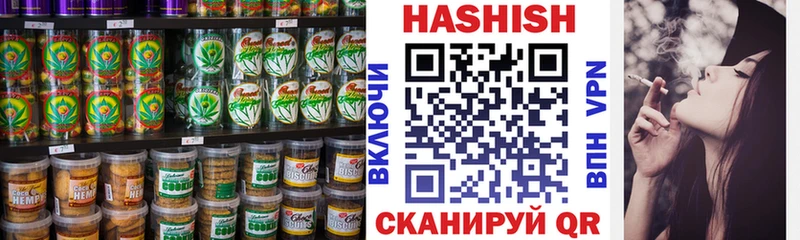 Canna-Cookies конопля  Кисловодск 