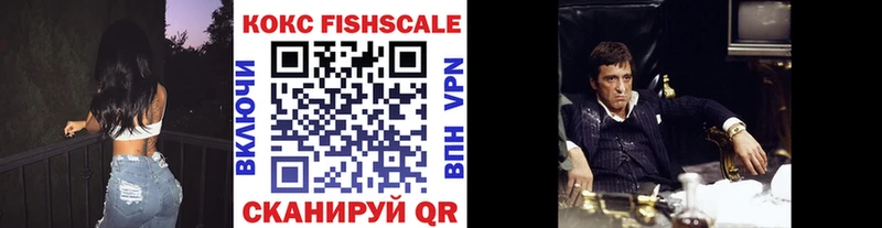 КОКАИН Перу MEGA как войти Кисловодск