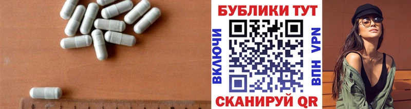 Экстази 280 MDMA где продают Кисловодск