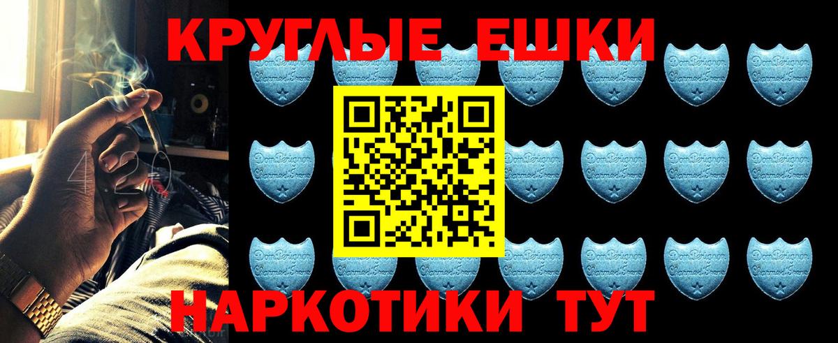 ЭКСТАЗИ XTC Кисловодск
