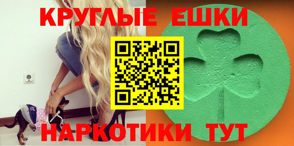 ЭКСТАЗИ 280мг  где можно купить   ОМГ ОМГ зеркало  Вход с VPN  Кисловодск 