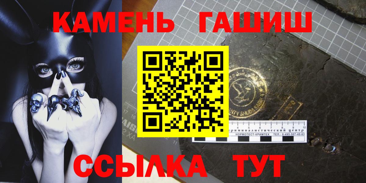 ГАШИШ AMNESIA HAZE Кисловодск