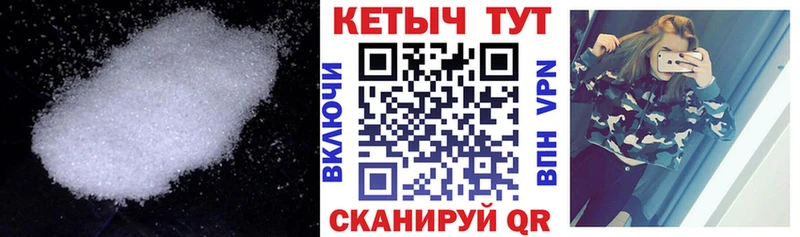 MEGA tor  Кисловодск  Кетамин ketamine 