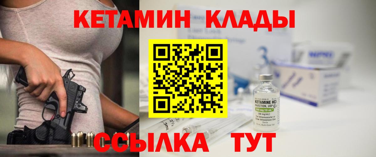 БУТИРАТ Кисловодск
