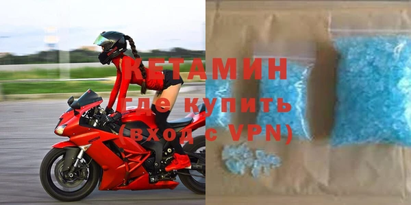 меф VHQ Нязепетровск