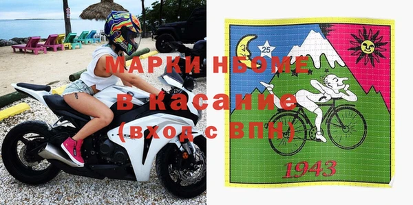 синтетический гашиш Абинск