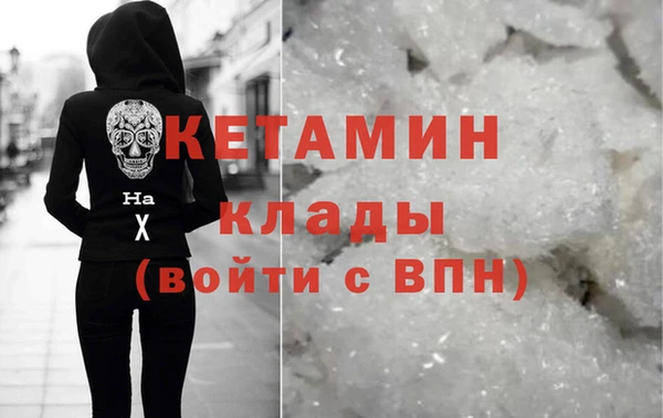 меф VHQ Нязепетровск