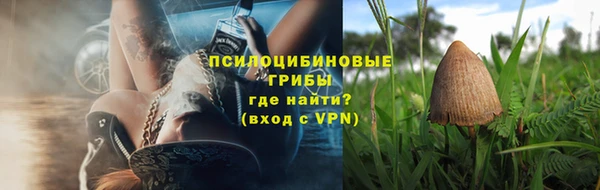 синтетический гашиш Абаза