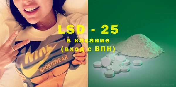 синтетический гашиш Абинск