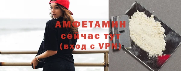 синтетический гашиш Абаза