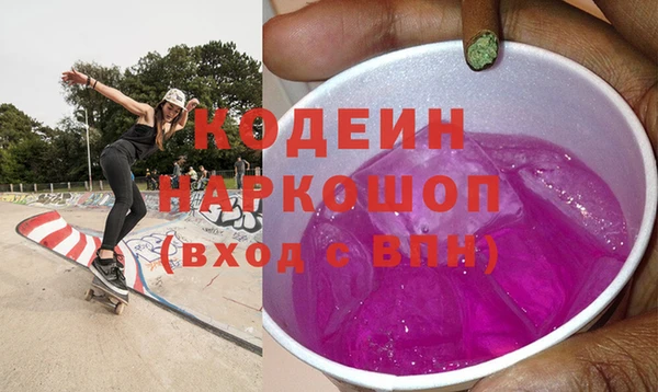 синтетический гашиш Абаза