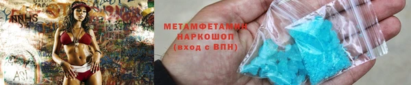 синтетический гашиш Абинск