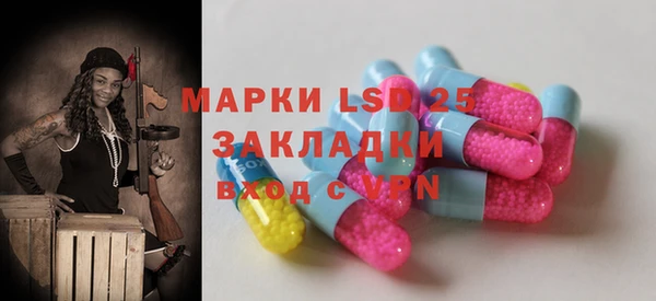 синтетический гашиш Абаза