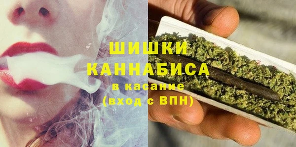 синтетический гашиш Абинск