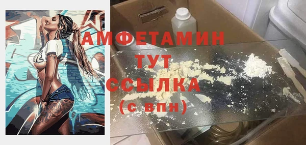 прущая мука Абдулино