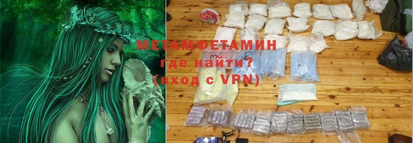 синтетический гашиш Абаза