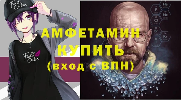 синтетический гашиш Абинск