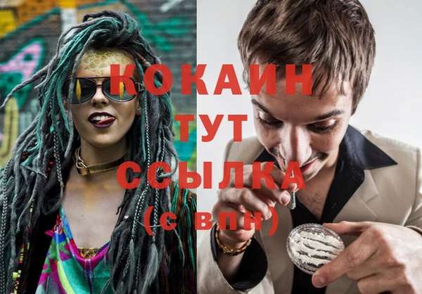 синтетический гашиш Абаза