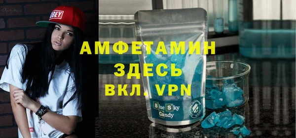 меф VHQ Нязепетровск