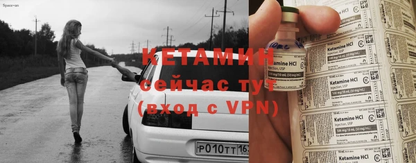 синтетический гашиш Абинск