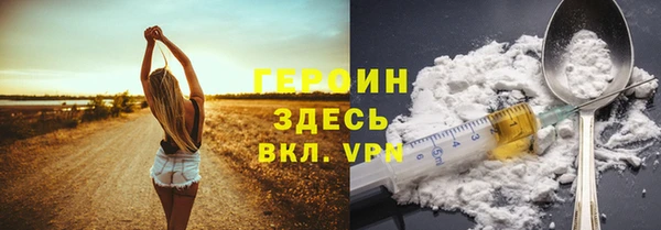 меф VHQ Нязепетровск