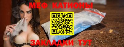 мефедрон VHQ Кимры