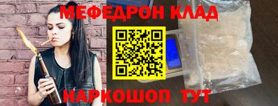 соль ск Кинель