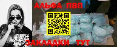 соль ск Кинель