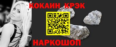 кокаин перу Комсомольск-на-Амуре