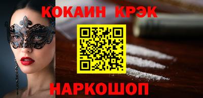 мефедрон VHQ Кимры