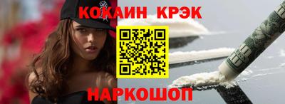 соль ск Кинель