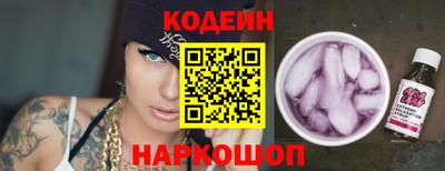 соль ск Кинель