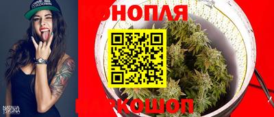 бошки Коммунар