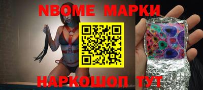 соль ск Кинель
