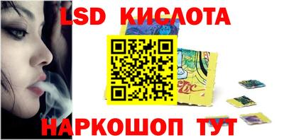 соль ск Кинель