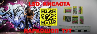 кокаин перу Комсомольск-на-Амуре