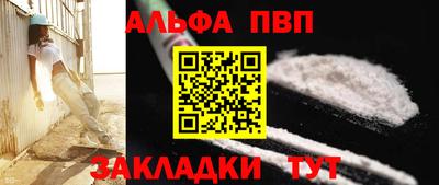 бошки Коммунар