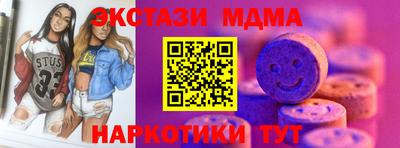 мефедрон VHQ Кимры