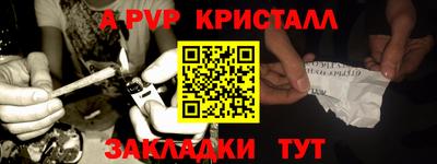 мефедрон VHQ Кимры