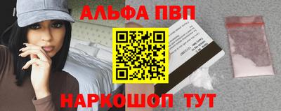 мефедрон VHQ Кимры
