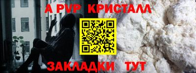 мефедрон VHQ Кимры