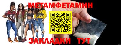 соль ск Кинель