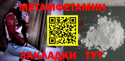 соль ск Кинель