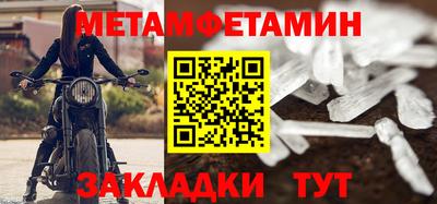 мдма Конаково