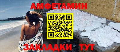 мефедрон VHQ Кимры